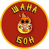 Шана Бон