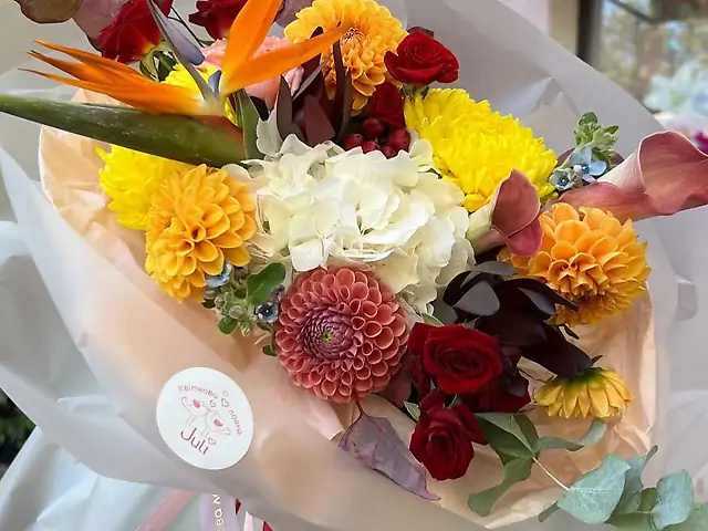 Дихання осені