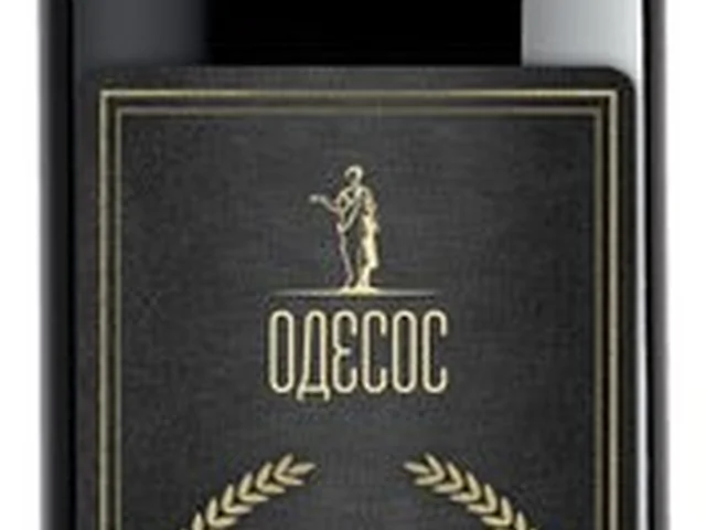 Odesos Odesos Blend Limited Edition