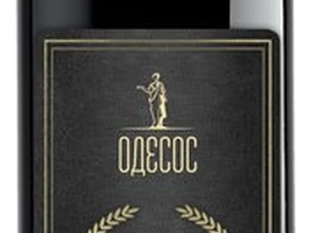 Odesos Odesa Black Limited Edition