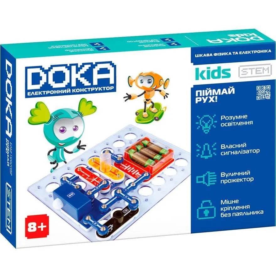 Конструктор електронний DOKA &quot;ПІЙМАЙ РУХ!&quot;