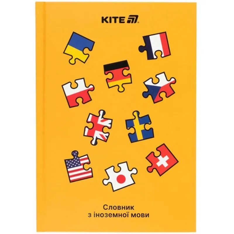 Словник з іноземної мови, 60 арк., Puzzle