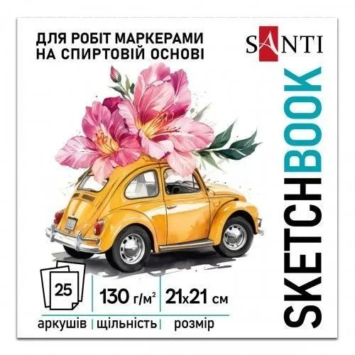 Скетчбук SANTI "Blossom" 210х210 мм, 25 аркушів, склейка, 130г/м2