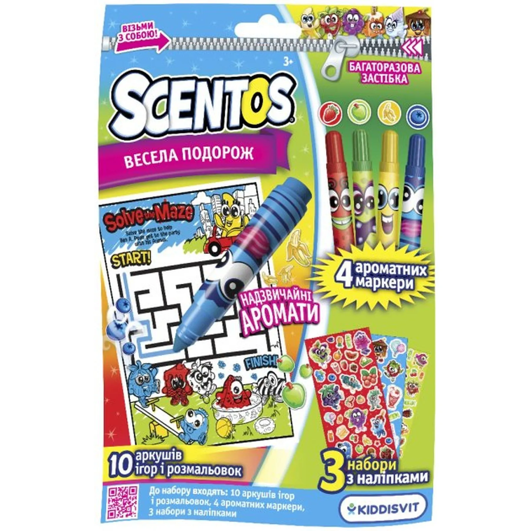 Ароматний набір для творчості серії "Візьми з собою" - ВЕСЕЛА ПОДОРОЖ (завдання, маркери, наліпки) Scentos