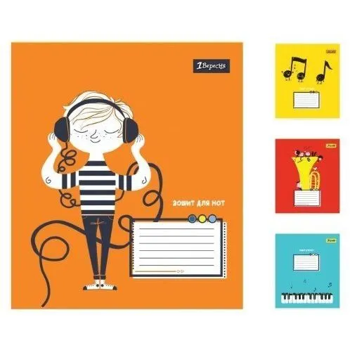 Нотний зошит 1В А5/12 Color music