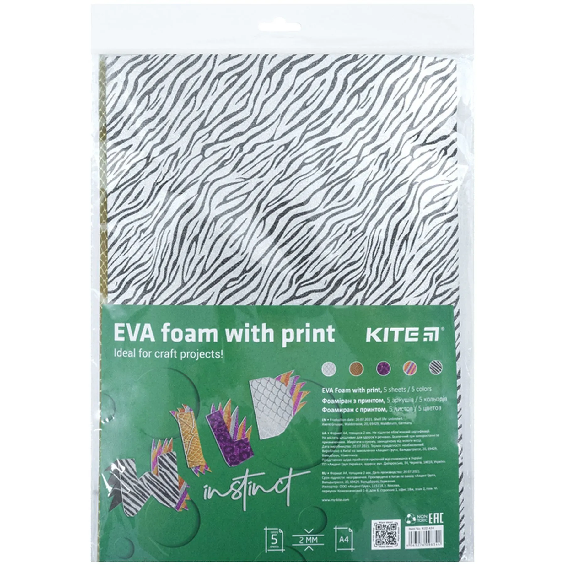 Фоаміран з принтом (5 арк/5 кол), А4 Kite