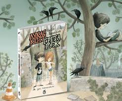 Ройо Бонілла  Лукас Кент і Грета Руж