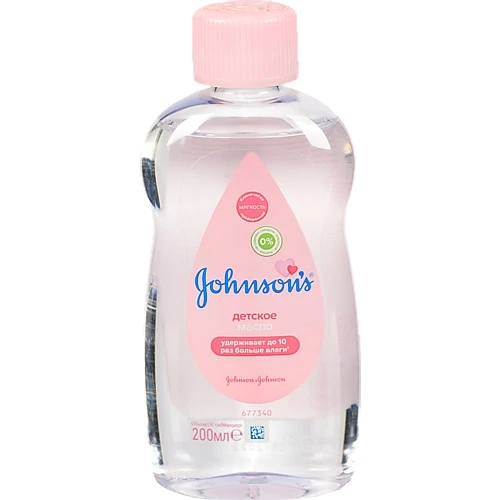 Олія дитяча Johnson's 200мл
