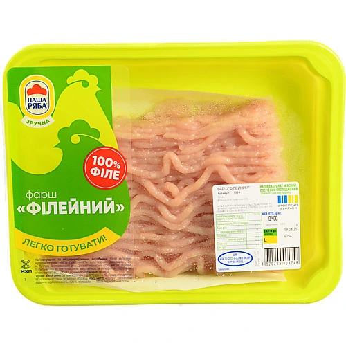 Фарш "Філейний" м'ясний охолоджений напівфабрикат Наша Ряба, 400 г.