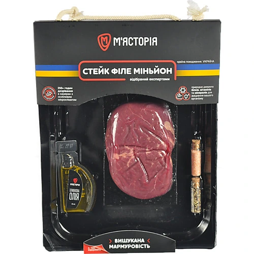 Стейк Мясторiя Філе Мiньйон охолоджений