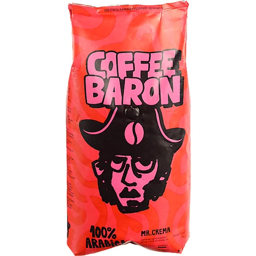 Кава Fresh Black 1кг coffee baron mr.crema свіжеобсмажена зерно