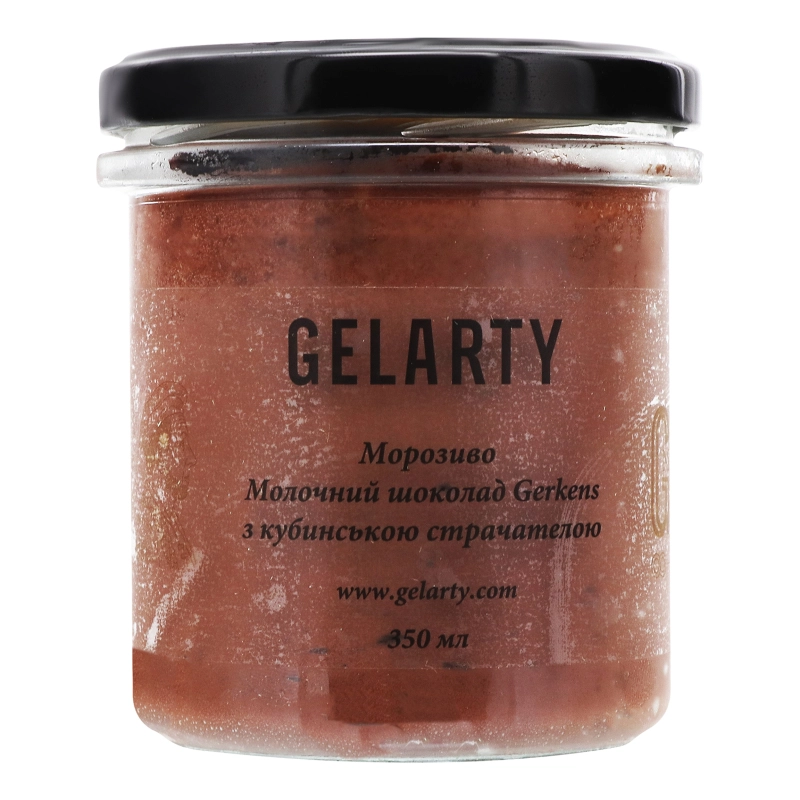 Морозиво Молочний шоколад Gerkens з кубинською страчателлою Gelarty с/б 350мл