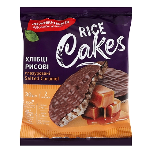 Хлібці ТМ [Жменькаk Salted Caramel рисові глазуровані, 30 г