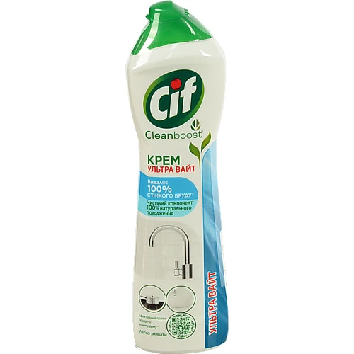 Крем для чищення Ультра Уайт Cleanboost Cif 500мл