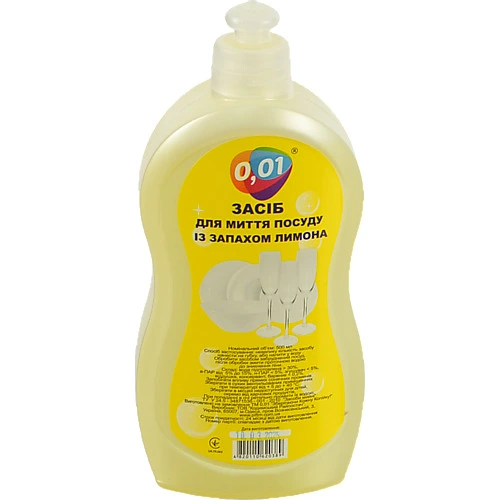 Засіб для миття посуду Лимон 500 мл