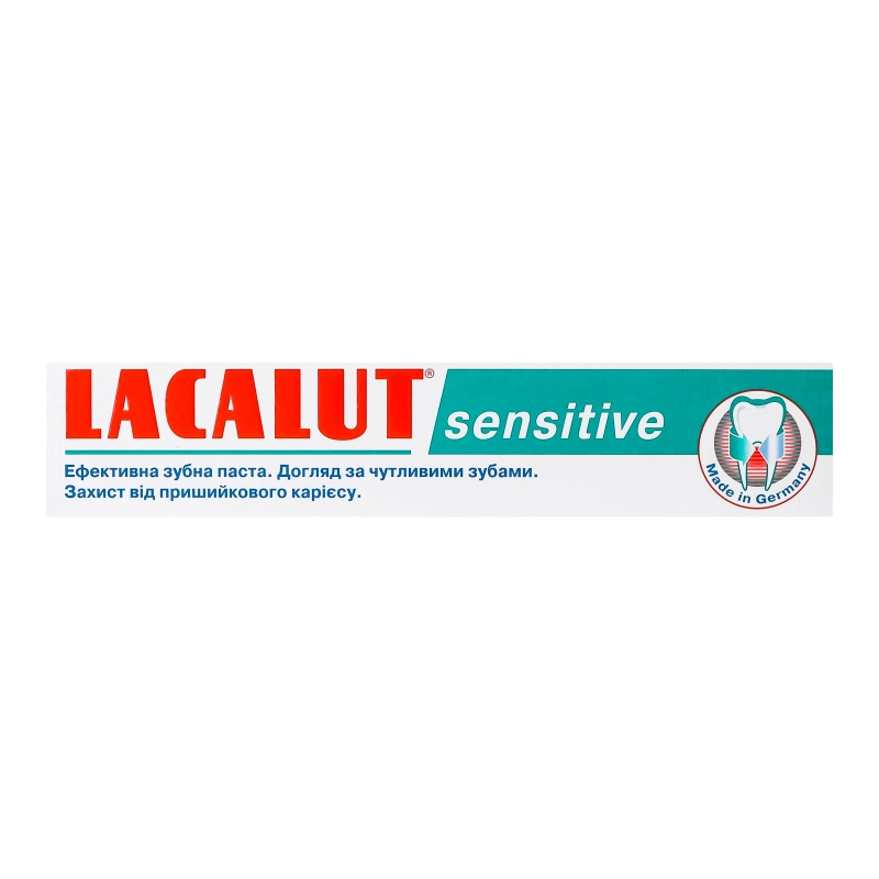 Паста зубна Sensitive Lacalut 75мл