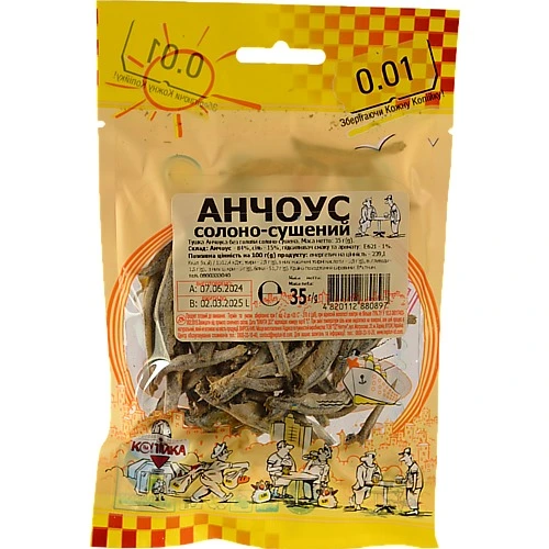 Анчоус 0.01 35г  солоно сушений