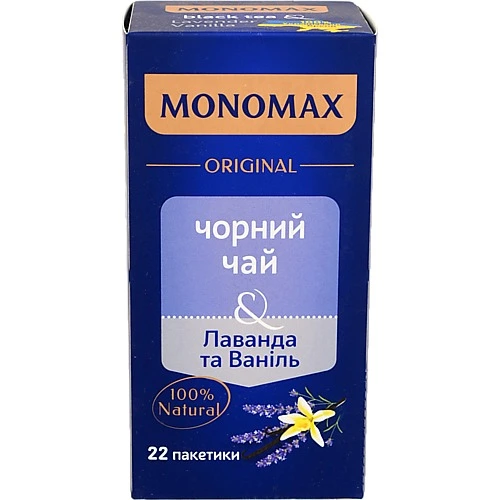 Чай Мономах Original Лаванда та Ваніль (22х2г)