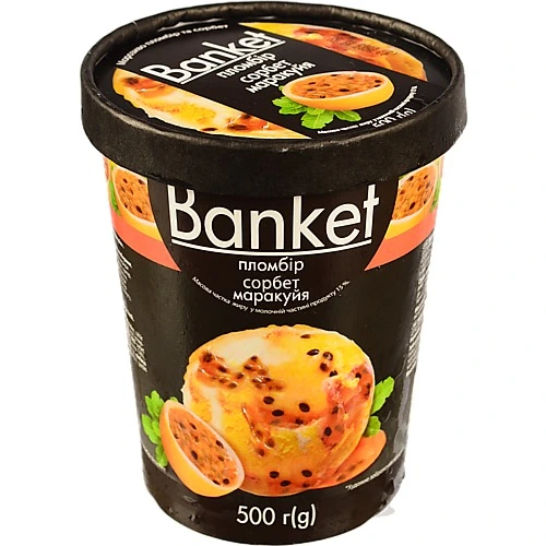 Морозиво Ласунка 500г маракуйя відро