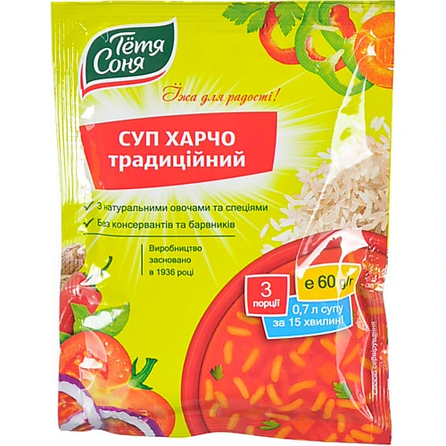 Суп харчо Традиційний Тьотя Соня 60г