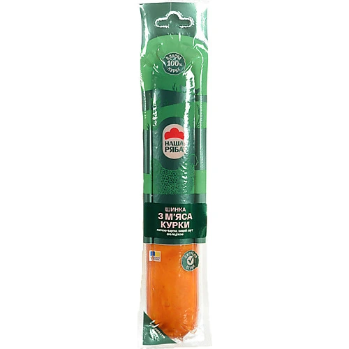 Шинка [Наша Рябаk з мяса курки копчено-варена, вищого ґатунку, 440 г