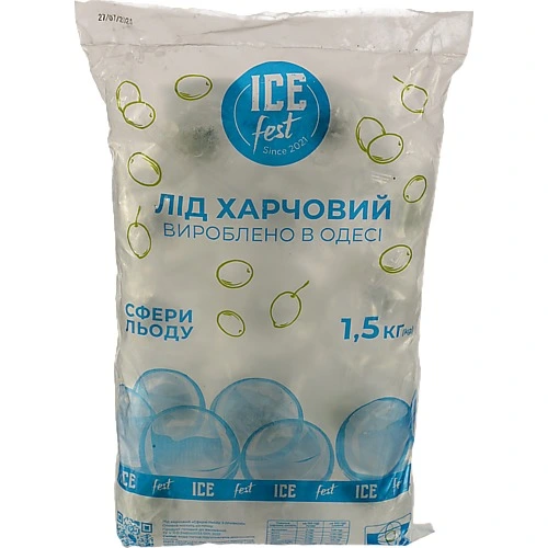 Брила оливка Ice Fest 1.5кг