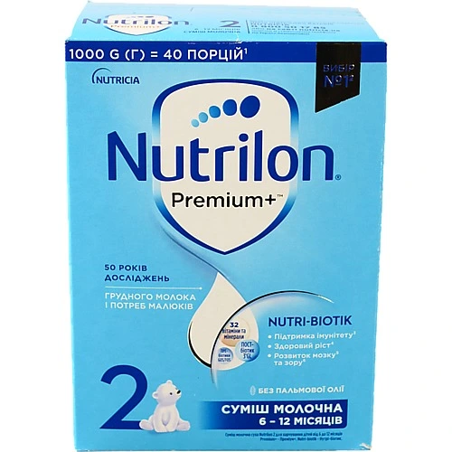 Суміш молочна суха для дітей від 6 до 12міс 2 Premium+ Nutrilon к/у 1кг