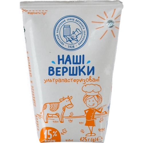 Вершки 15% ультрапастеризовані 125г