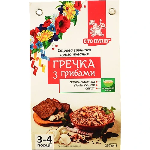 Каша гречана з грибами Сто пудів к/у 237г
