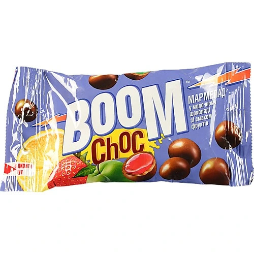 Драже Malbi Boom Choc у молочному шоколаді 45г