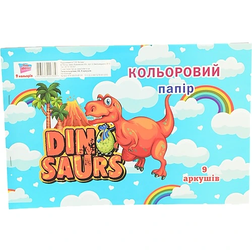 Набір кольоровий паперу Фолдер А4 9цв