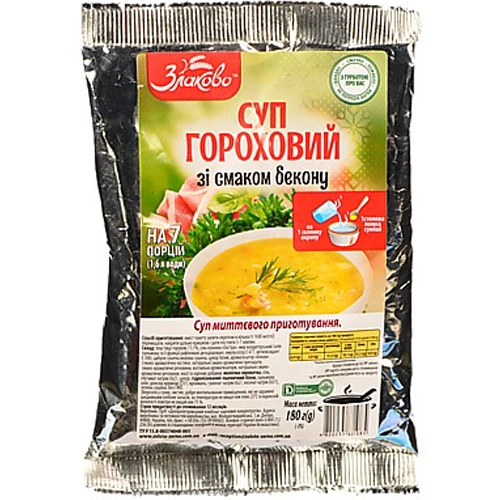 Суп миттєвого приготування зі смаком бекону Гороховий Злаково 180г