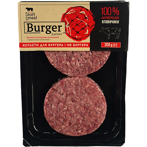 Котлети для бургера яловичі Skott Smeat 300г