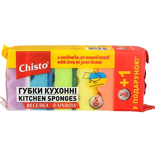 Губки кухонні універсальні Веселка Chisto 6шт