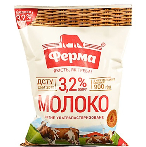 Молоко 3,2% ультрапастеризоване Ферма 900г