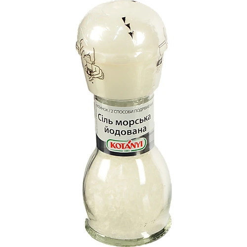 Сіль морська йодована Kotanyi млин 92г