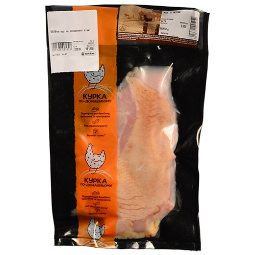 Філе куряче домашнє зі шкірою (охолоджене)