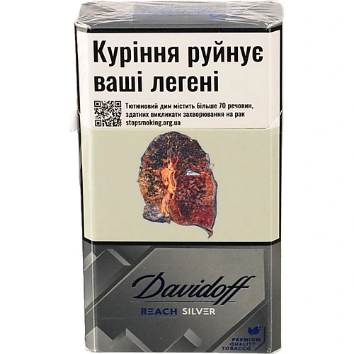 Сигарети з фільтром Davidoff Reach Silver 20шт