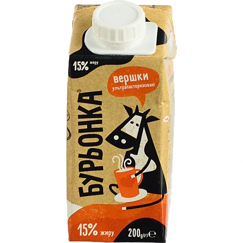Вершки Бурьонка 200г 15%