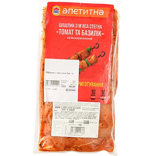 Шашлик з мяса стегна Наша Ряба Апетитна Томат та базилік без шкіри охолоджений