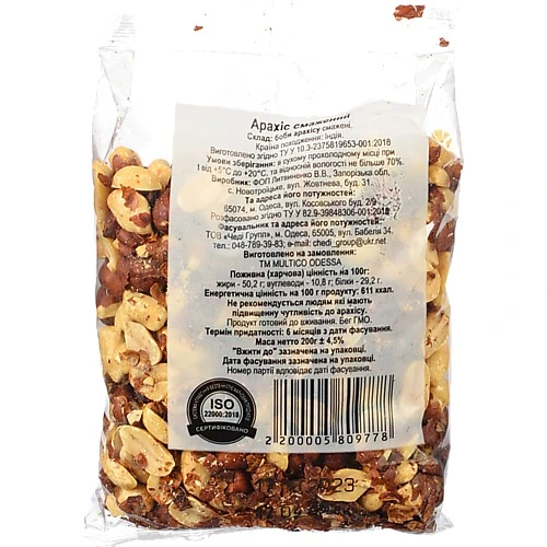 Арахіс Multico 200г смажений