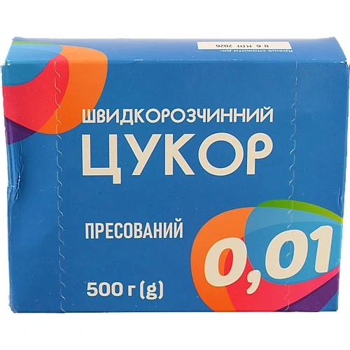 Пресовані цукрові кубики швидкорозчинні 0.01 к/у 500г