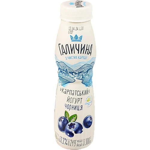 Йогурт 2.2% Чорниця Карпатський Галичина п/пл 300г
