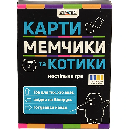 Гра настільна для дітей від 16років 30729 Карти мемчики та котики Strateg 1шт