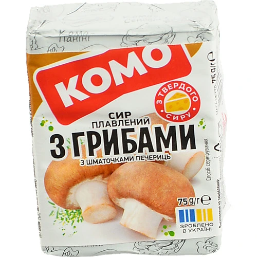 Сир пл. Комо 75г 35 з грибами брикет
