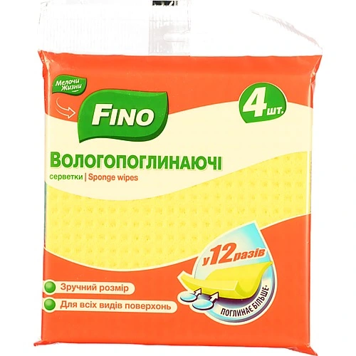 Серветки вологопоглинаючі Мелочи жизни 4шт