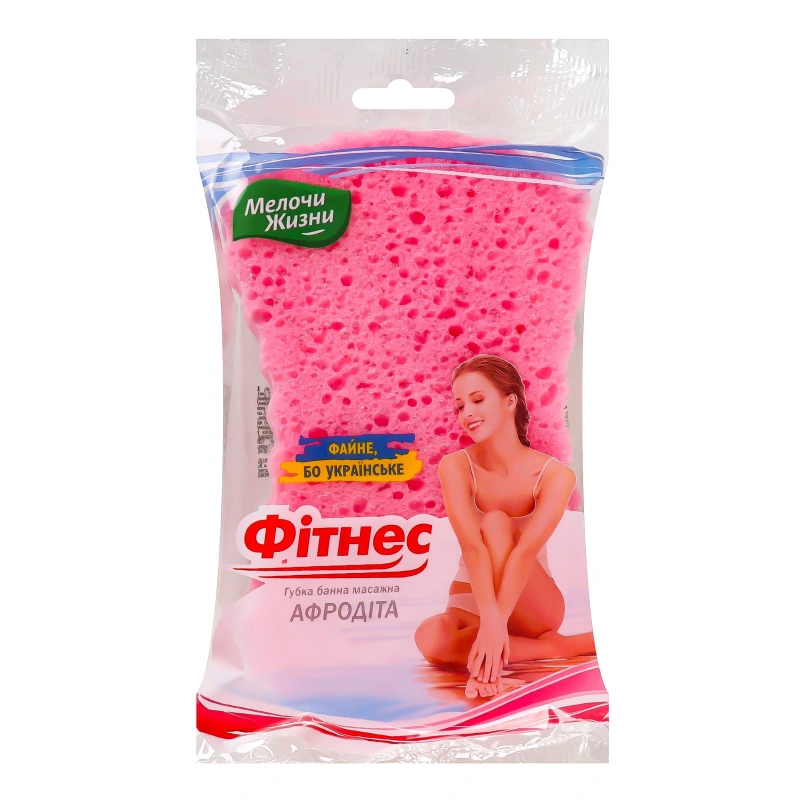 Губка Дрібниці життя афродита банна масажна