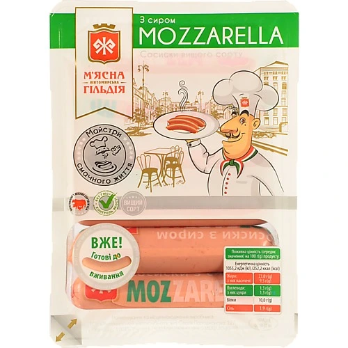 Сосиски [Мясна Гільдіяk з сиром Mozzarella, вищого ґатунку, ТОВ "Житомирський м'ясокомбінат", 285