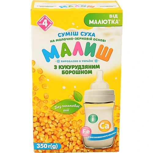 Суміш суха на молочно-зерновій основі для дітей від 4міс З кукурудзяним борошном Малиш к/у 350г