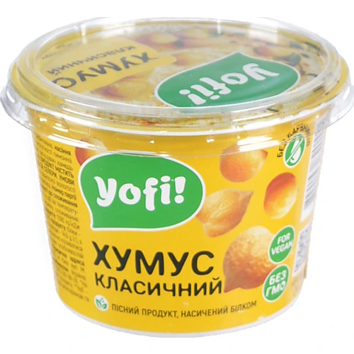 Хумус Класичний Yofi! ст 250г